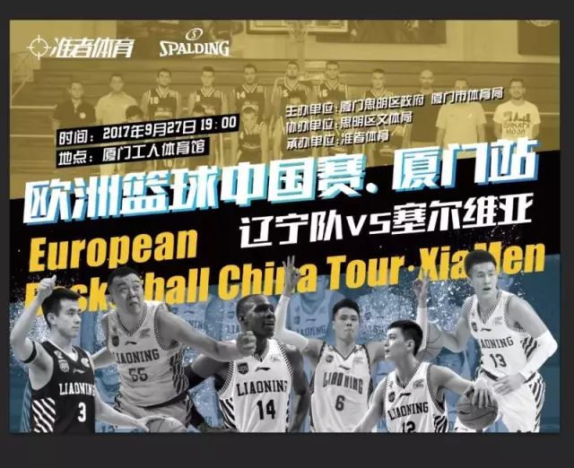 中超客场霸主！2025赛季客场积分榜揭晓，海港35分领跑，冠军当之无愧（2025中超客场榜出炉：海港以35分登顶，冠军实至名归）